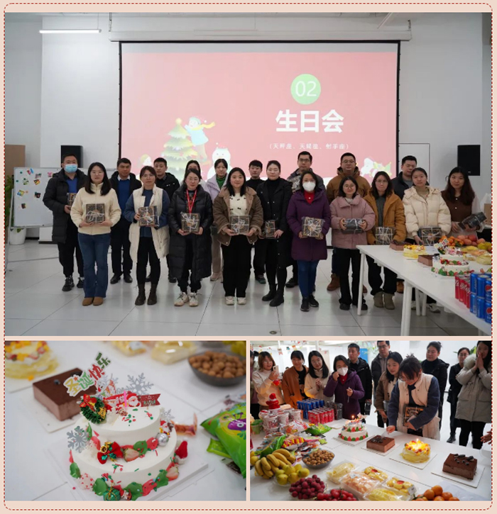 球信网Q4生日会&员工周年庆